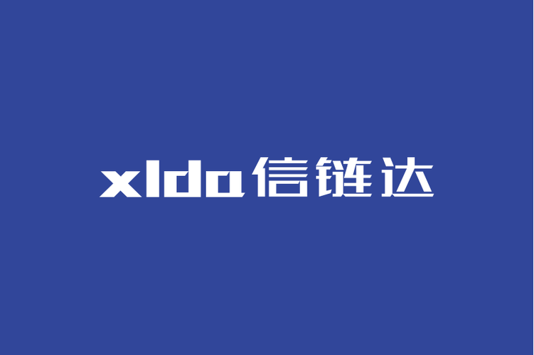 上海信链达智能科技 引领计算机软硬件及辅助设备零售新纪元