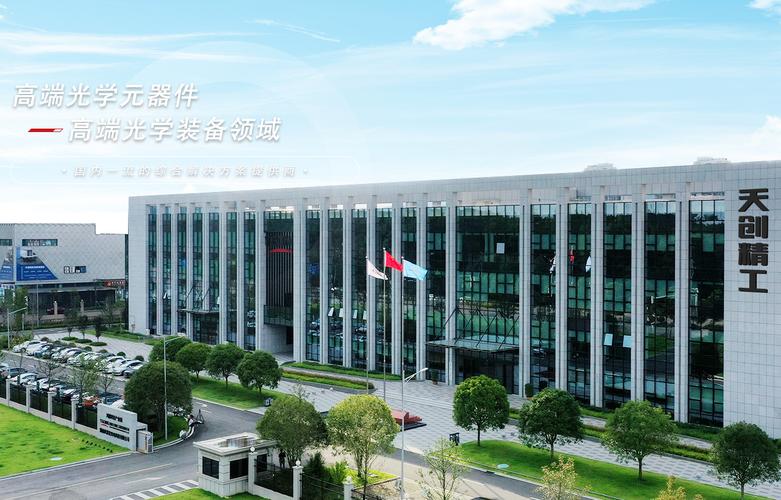 浅析湖南天创精工科技在计算机软硬件及辅助设备零售领域的业务与发展